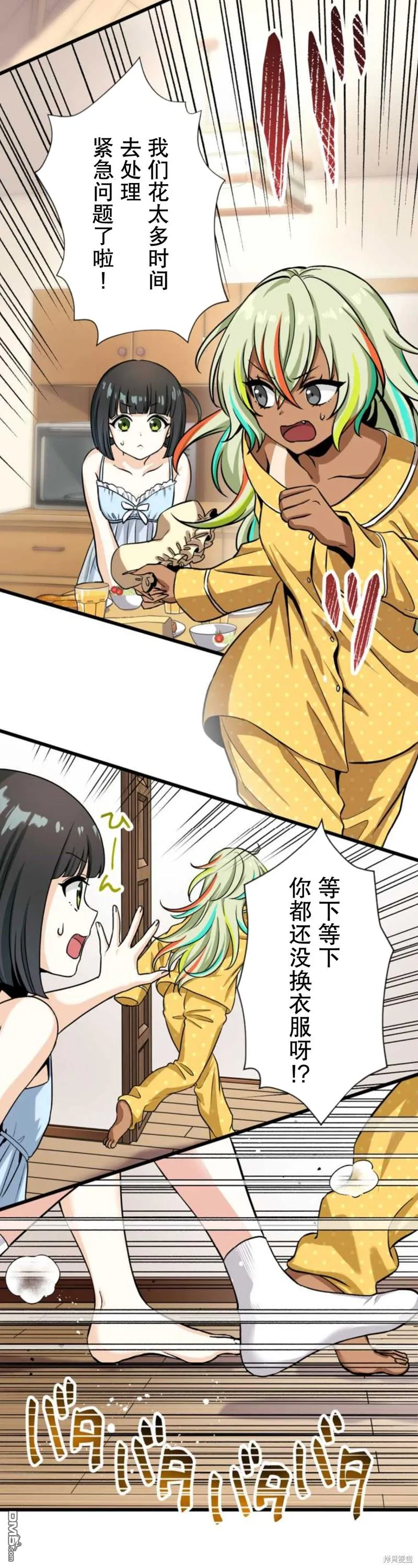 第81页