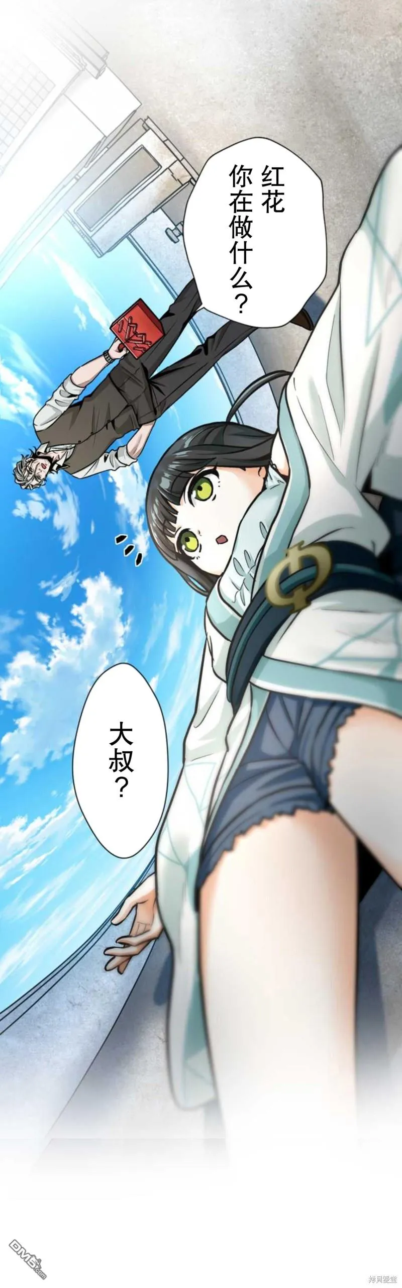 第36页