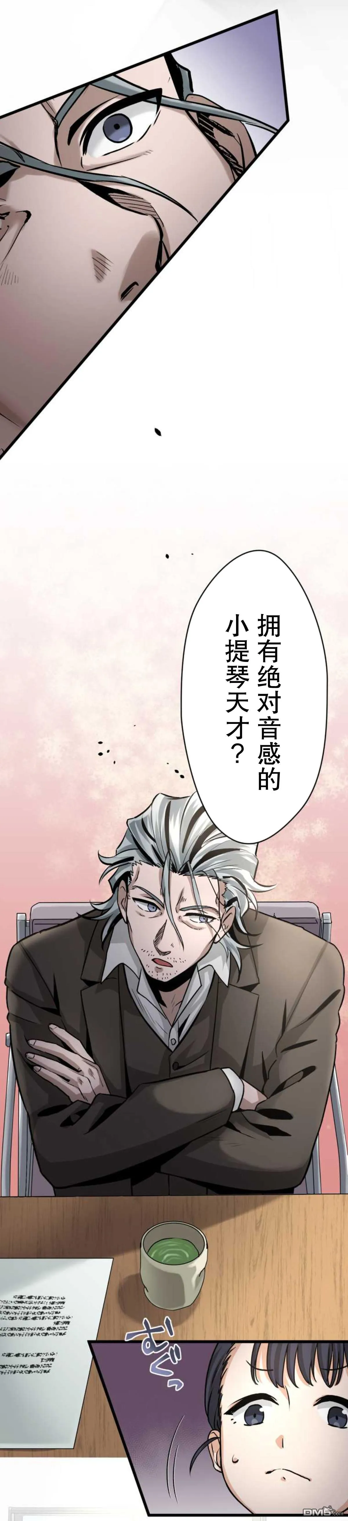 第81页