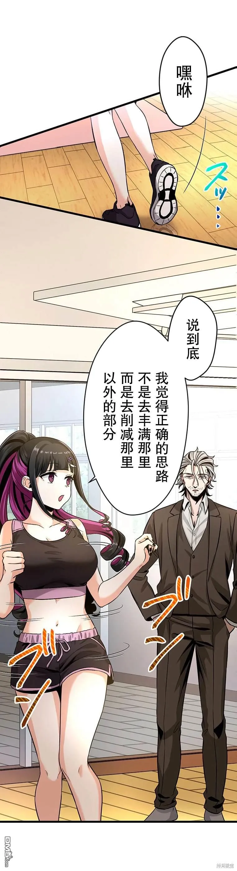 第51页
