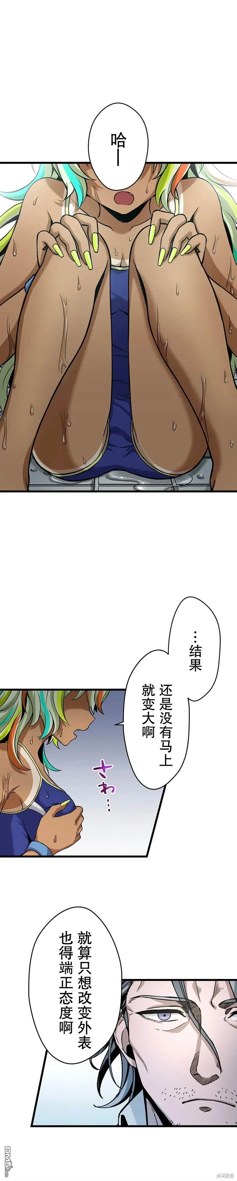 第69页