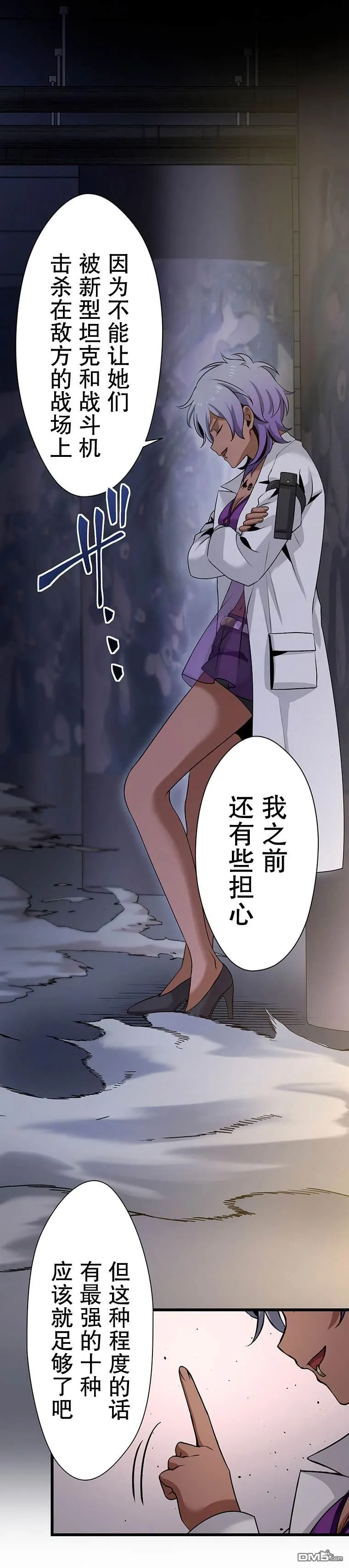 第54页