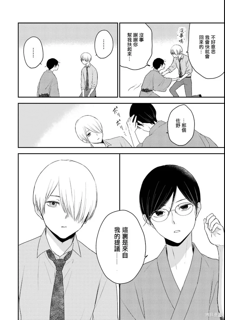 第81页