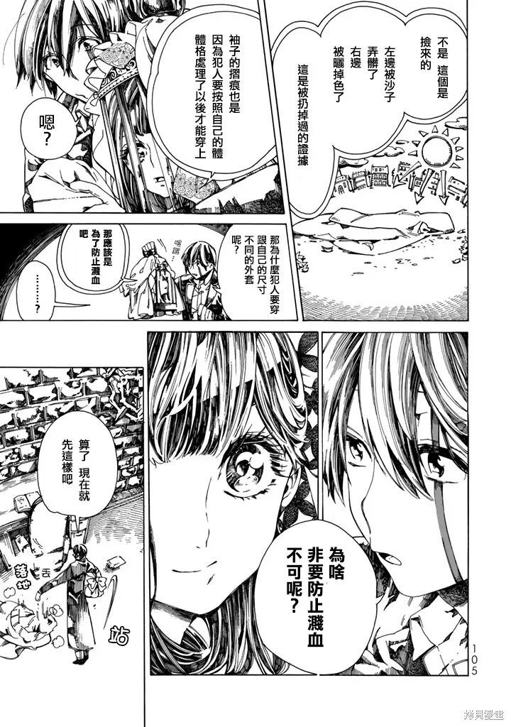 第90页