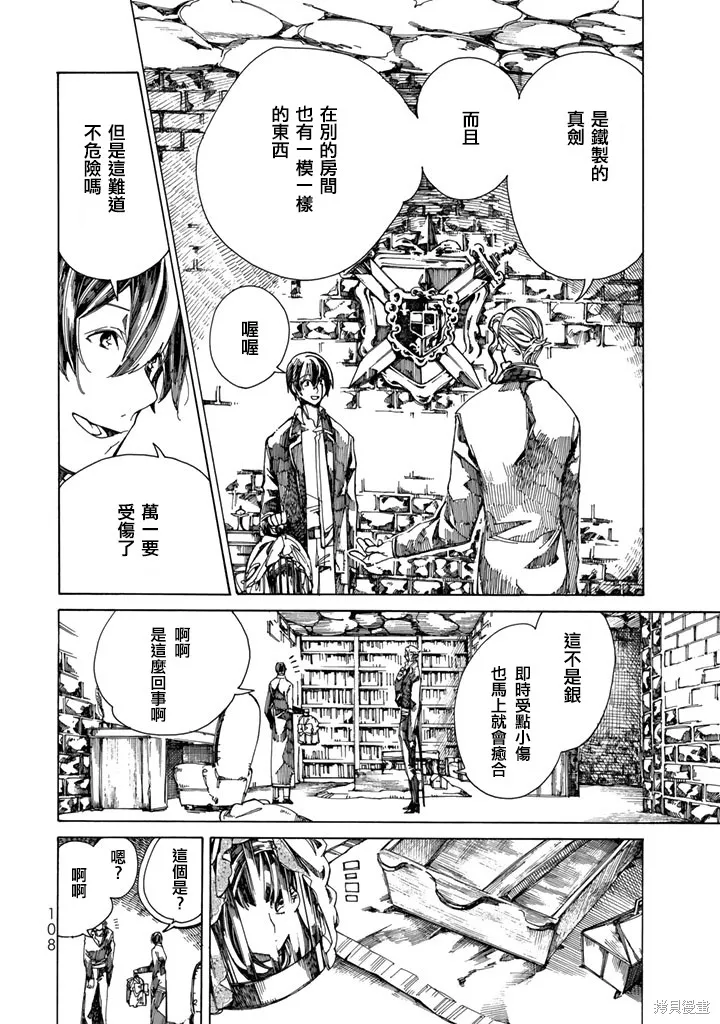 第99页