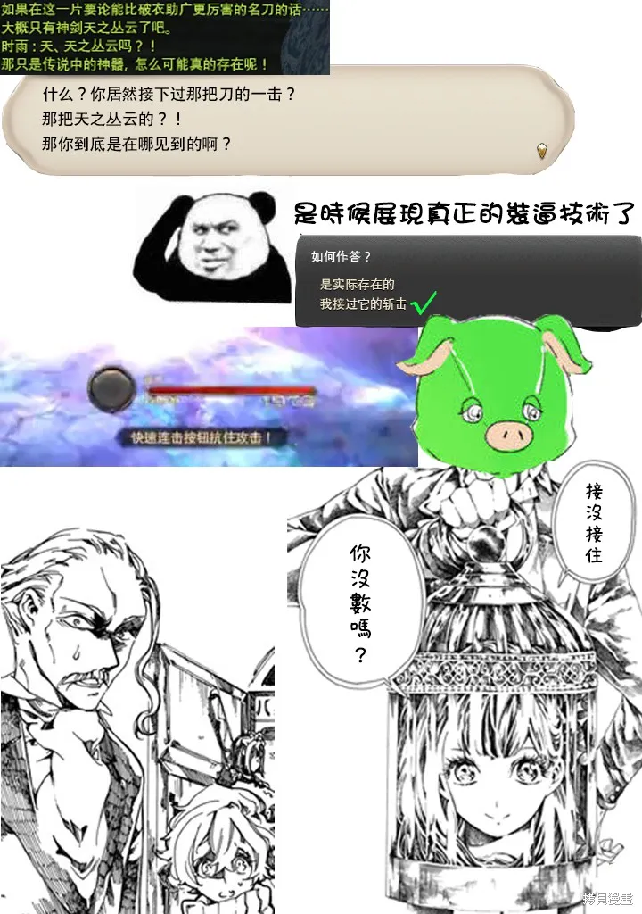 第132页