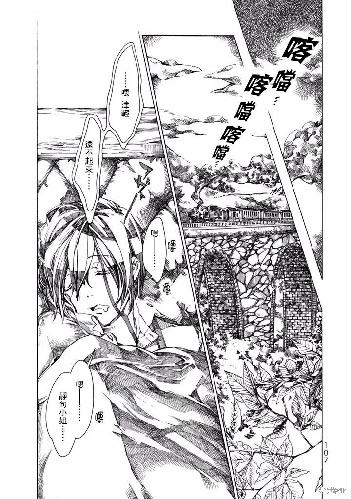 第66页