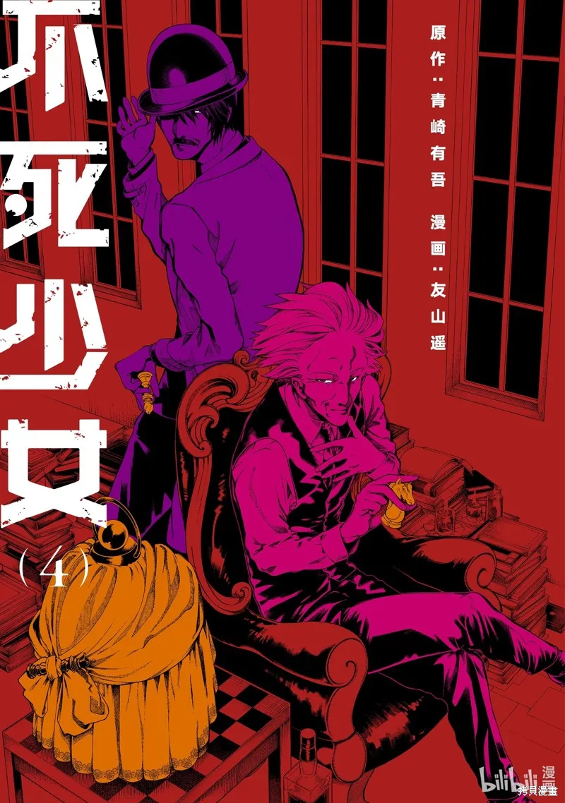 第0页