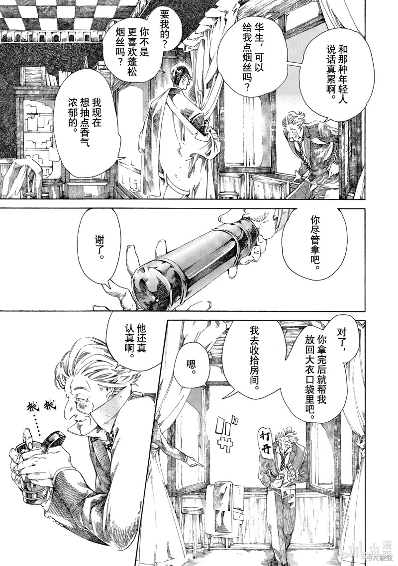 第108页