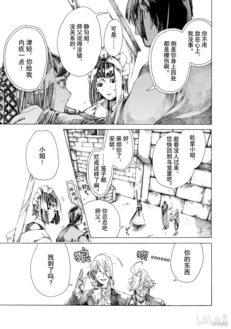 第90页