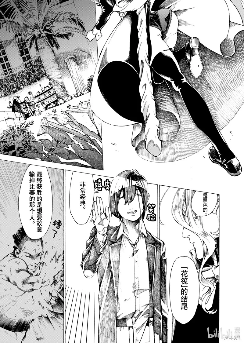 第120页