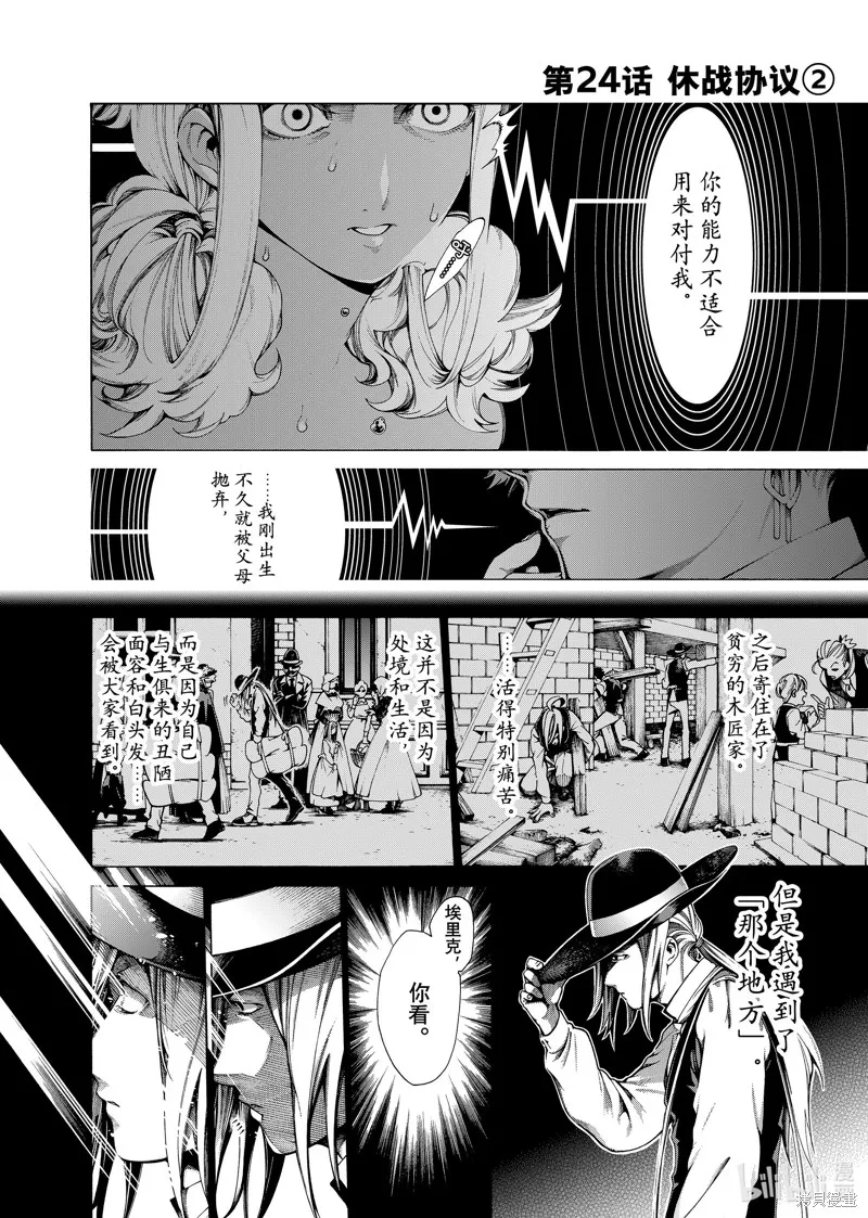 第0页