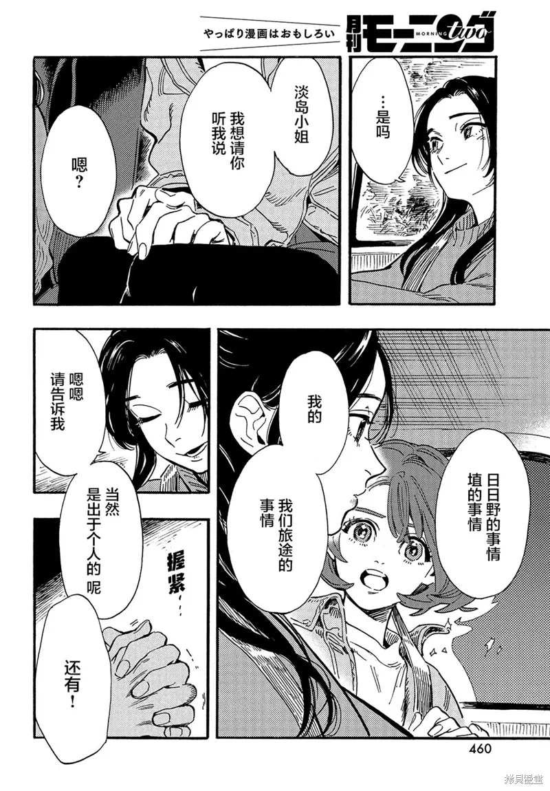 第42页