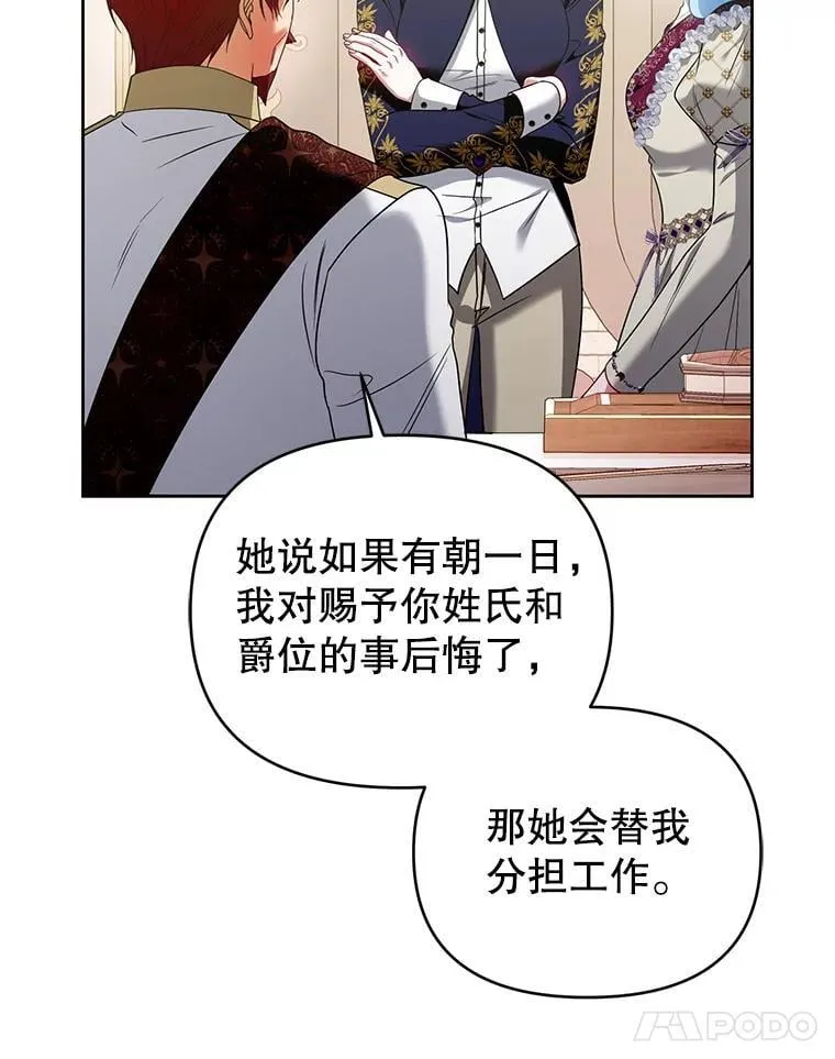 第261页