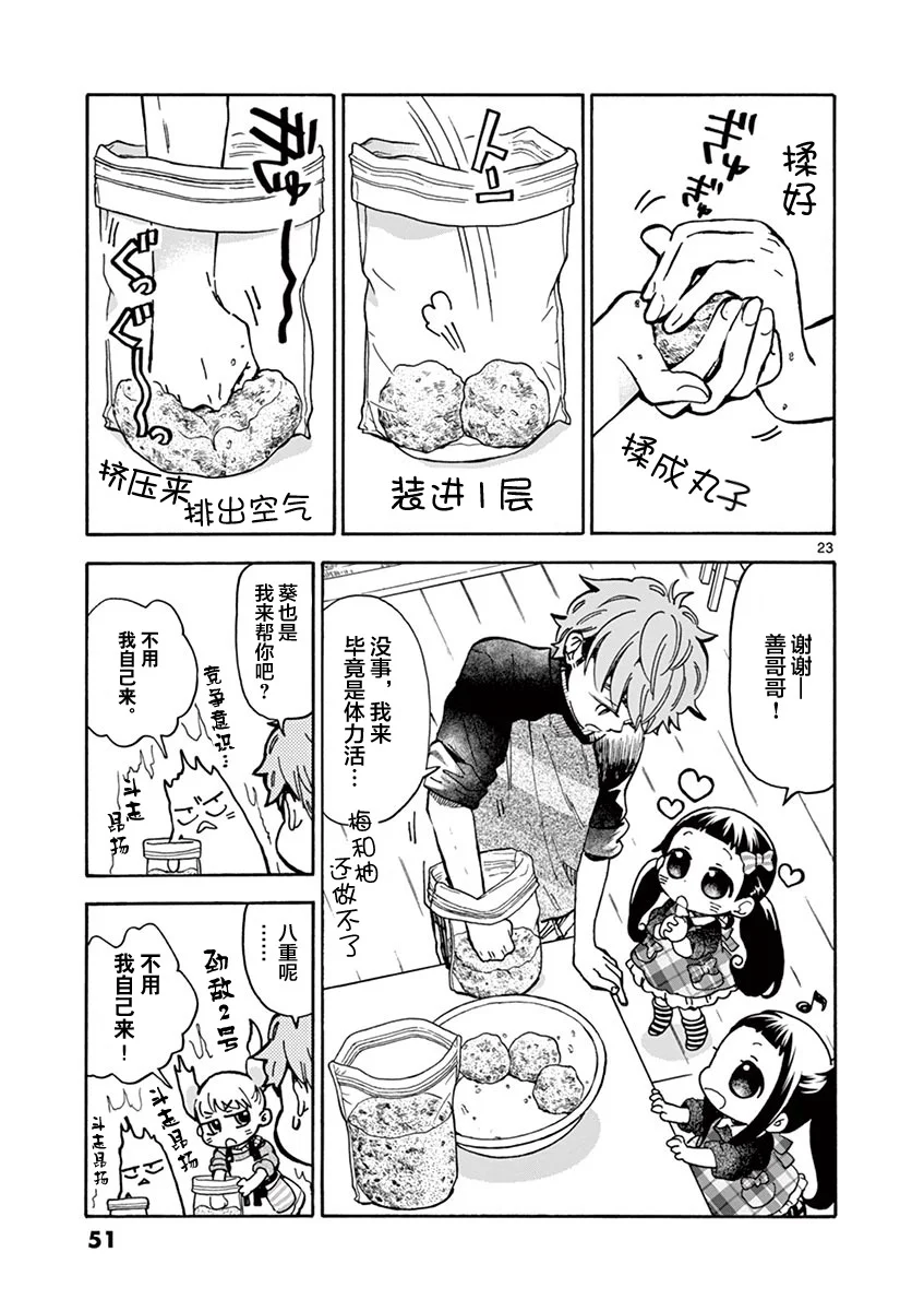 第63页