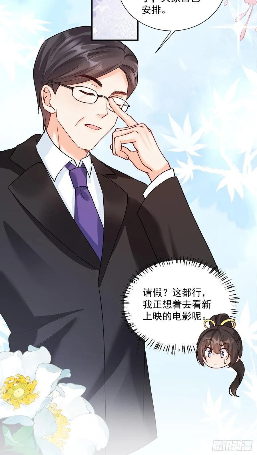 第84页