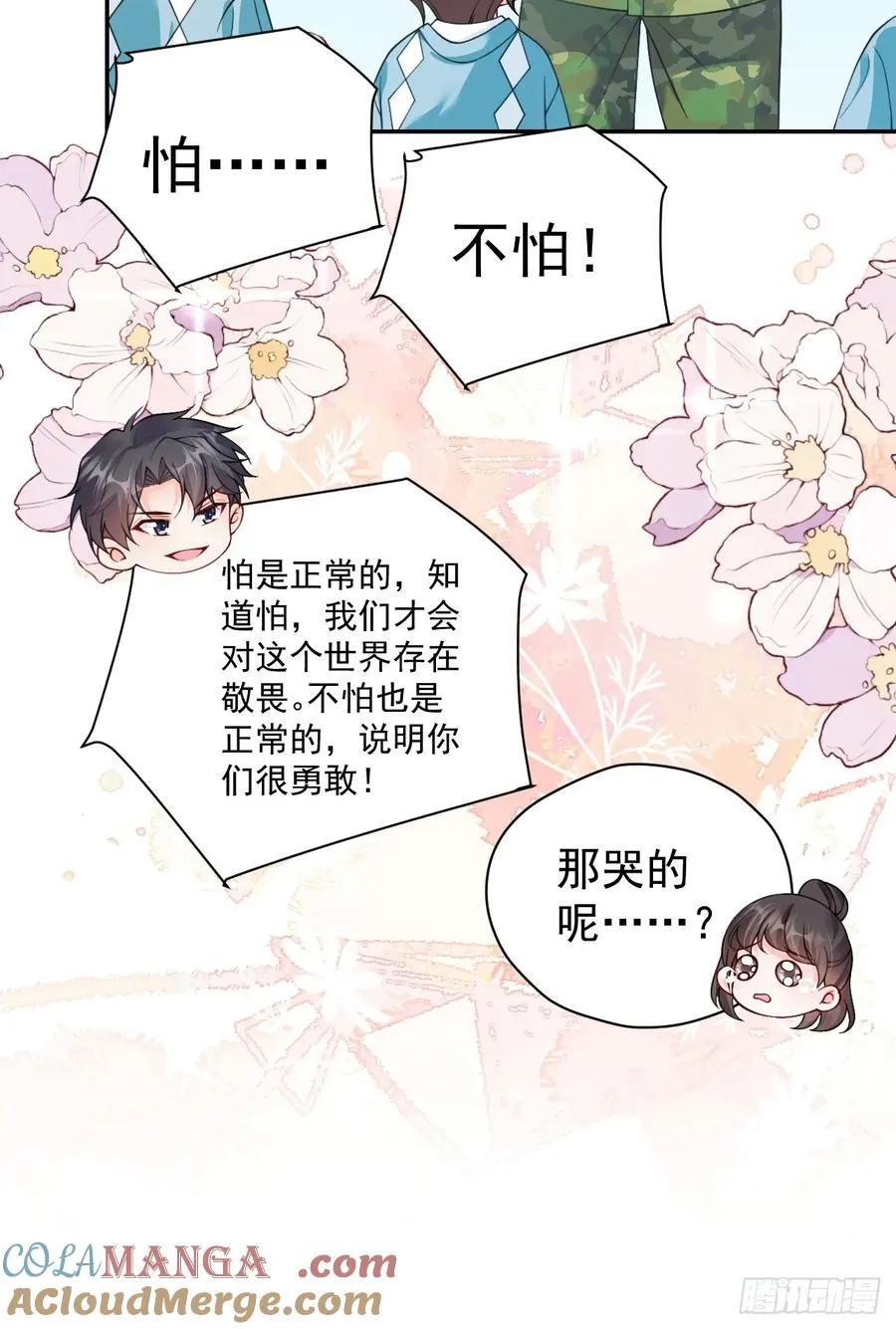 第60页