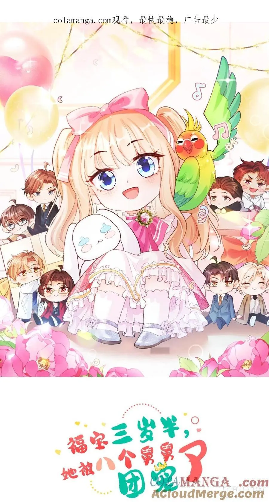 第0页