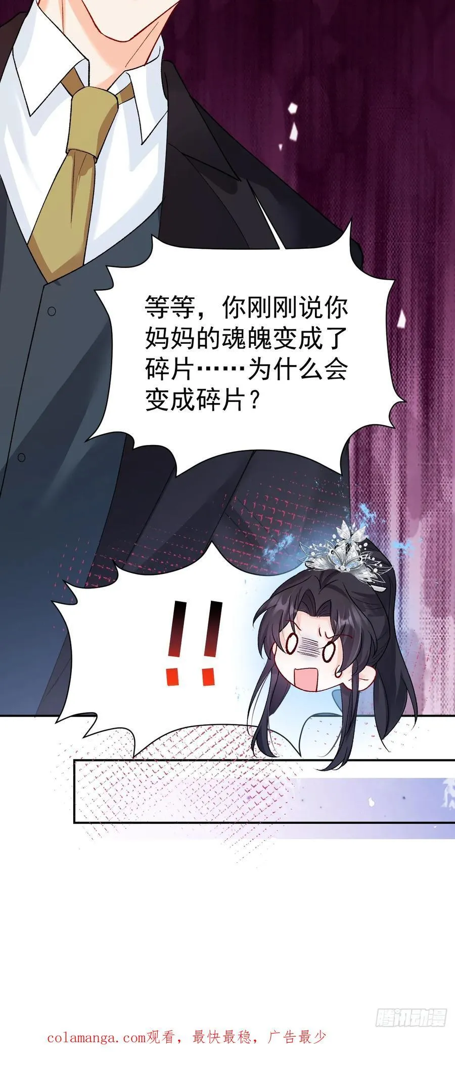 第186页