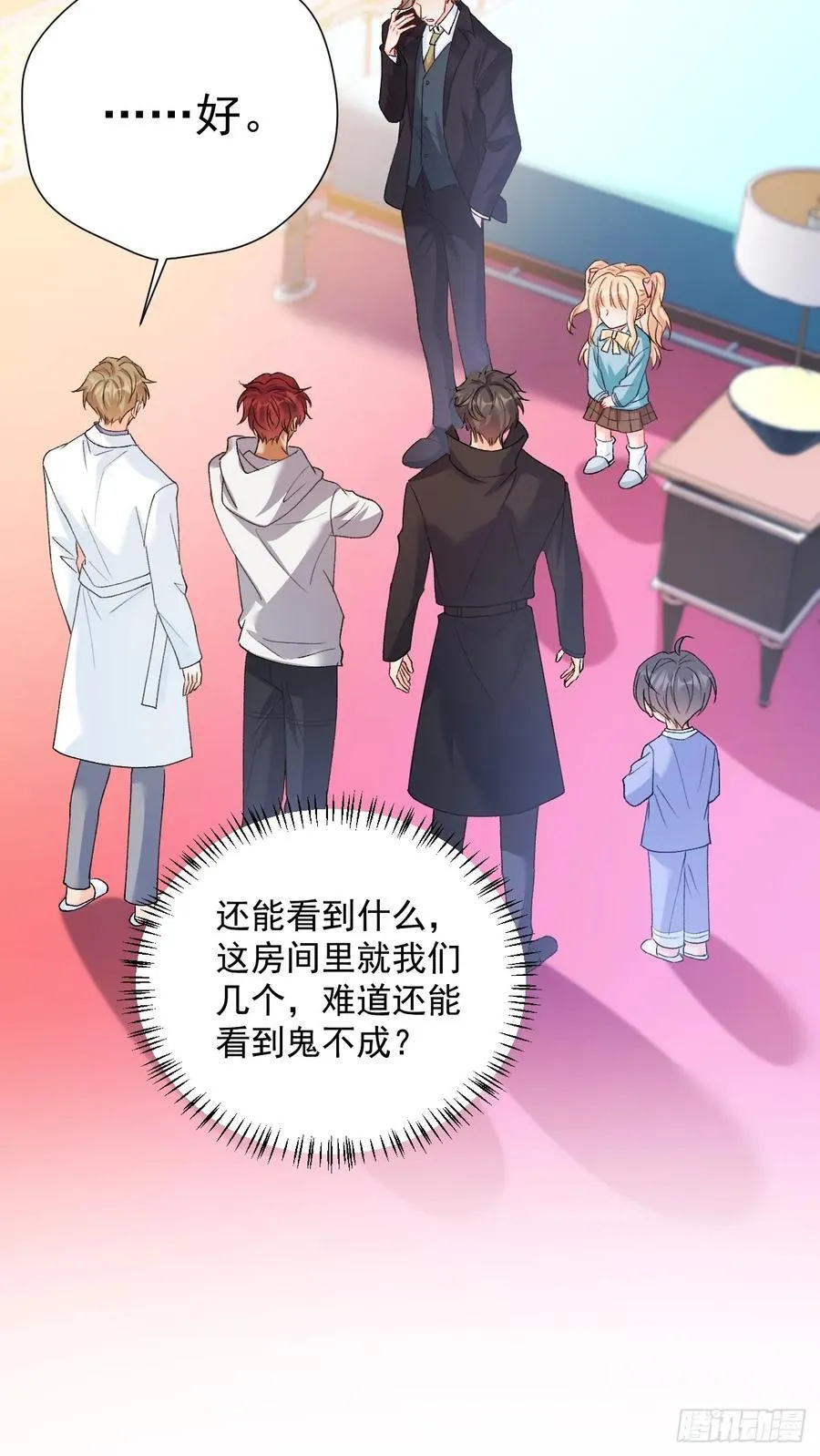 第132页
