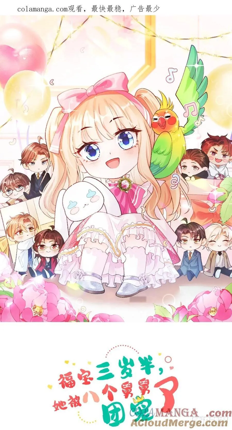 第0页