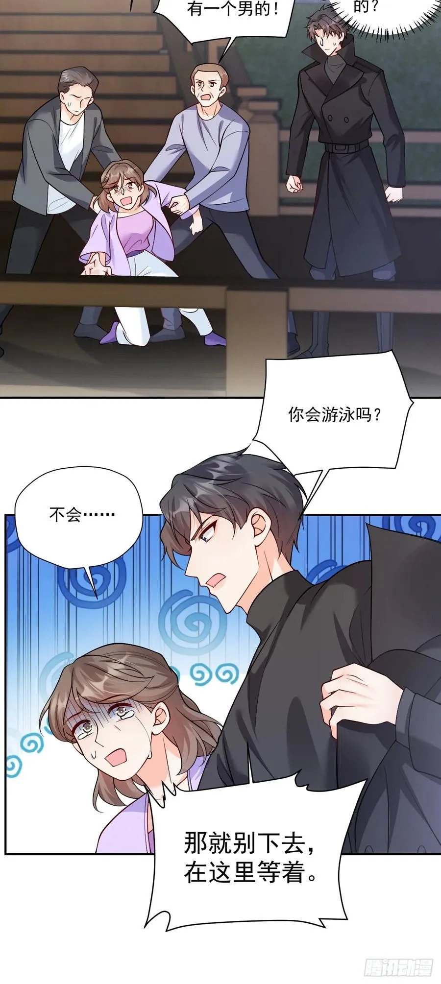 第57页