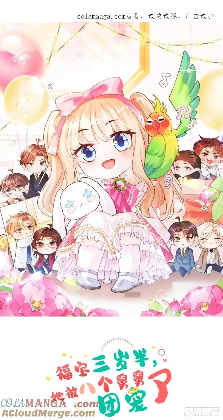 第0页