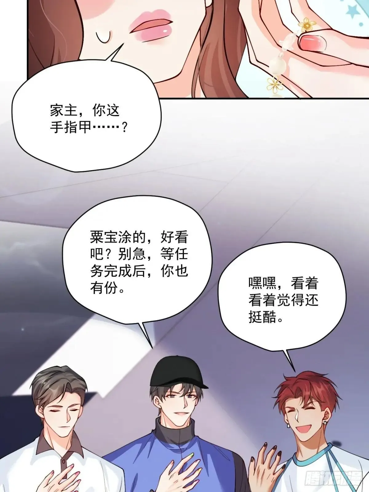 第81页