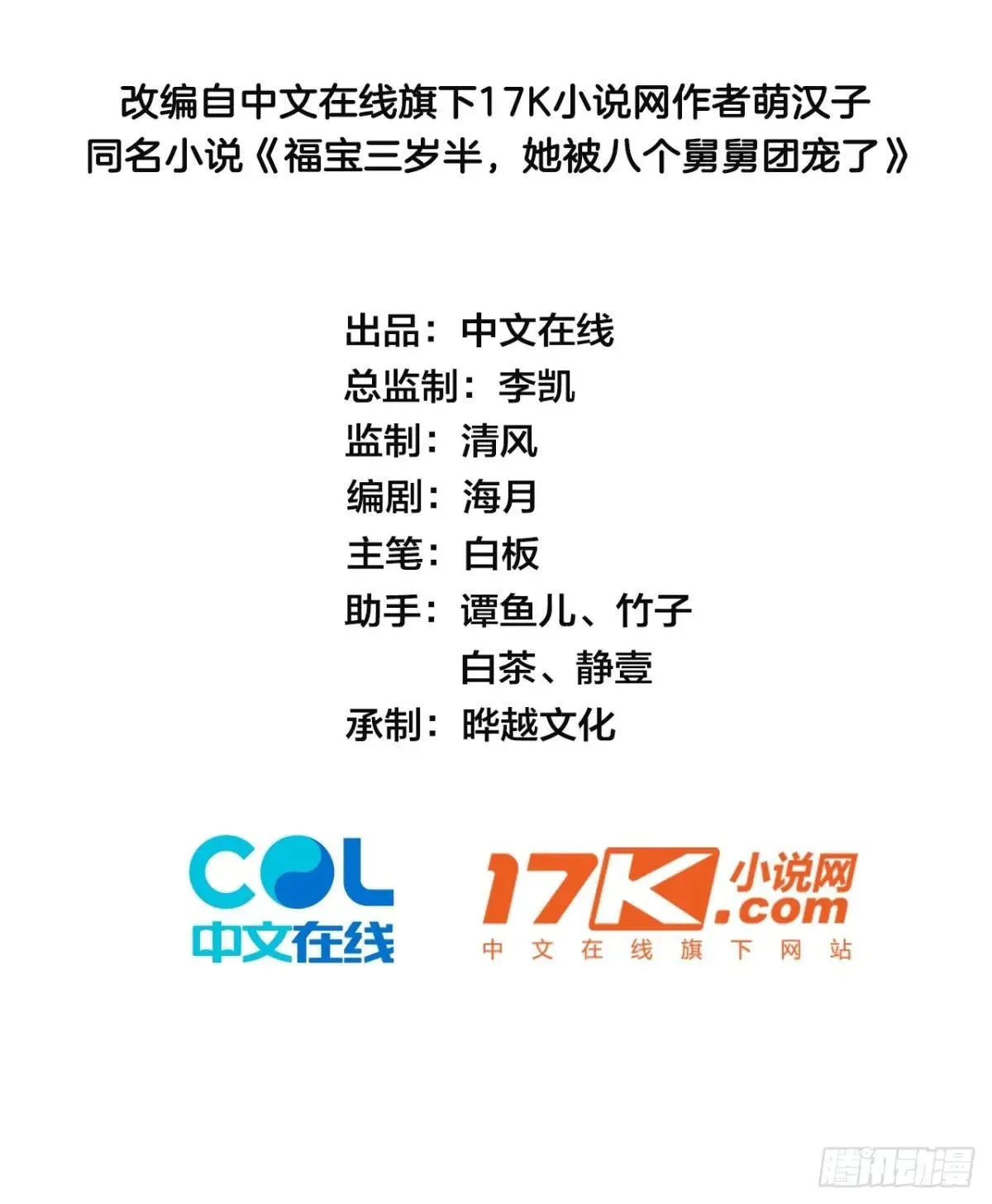 第156页