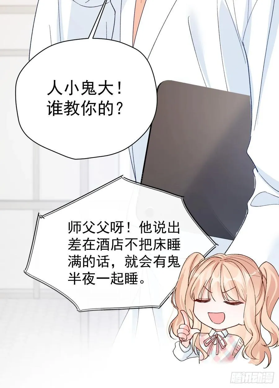 第138页
