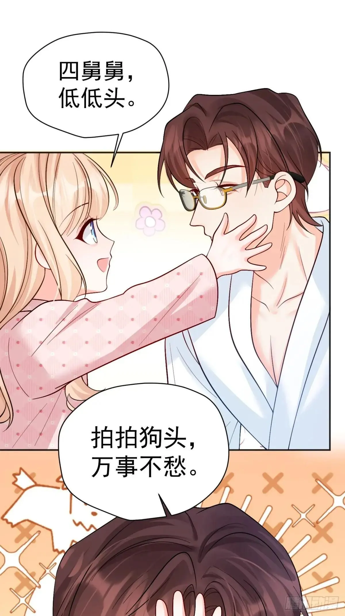 第63页