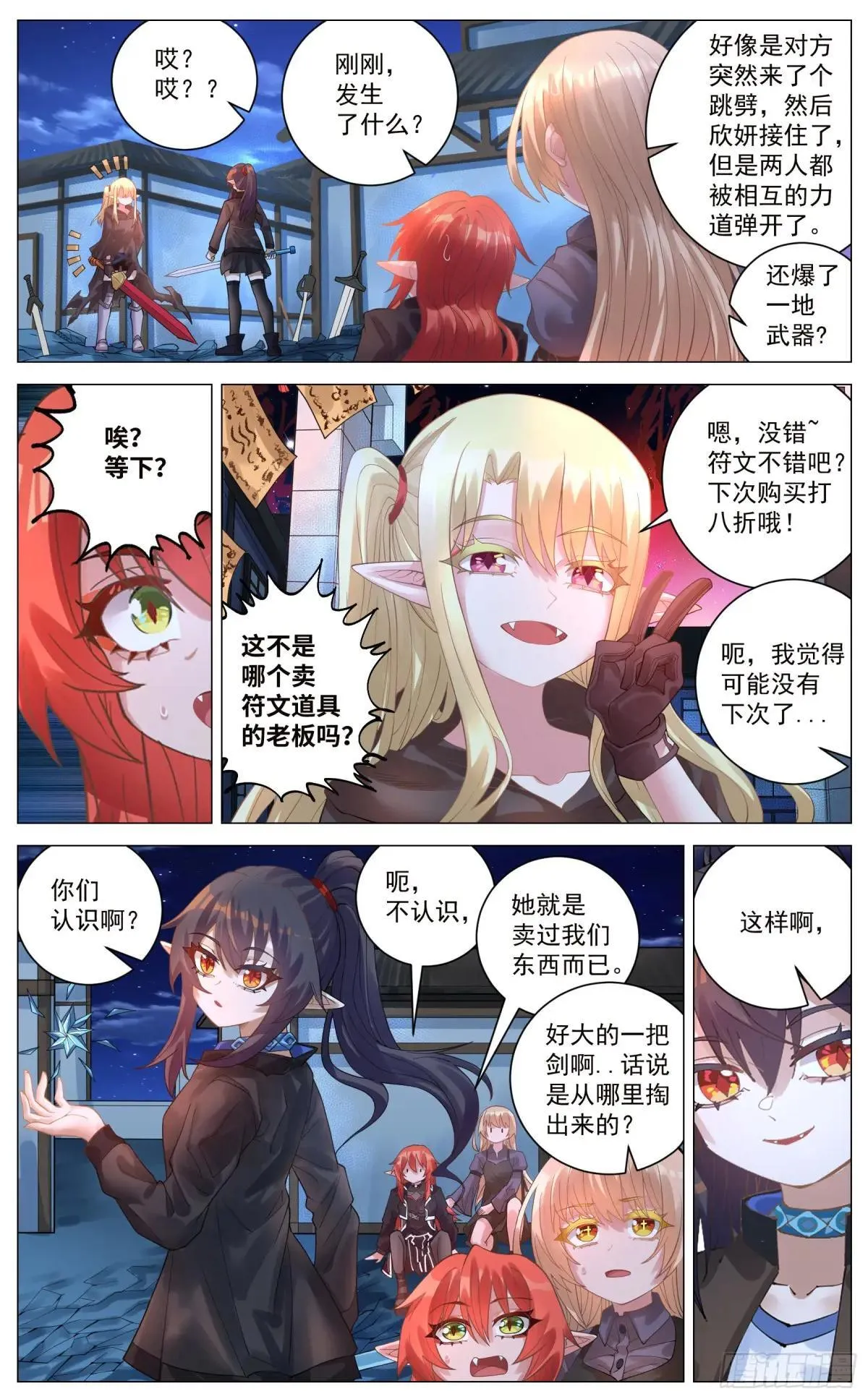 第6页