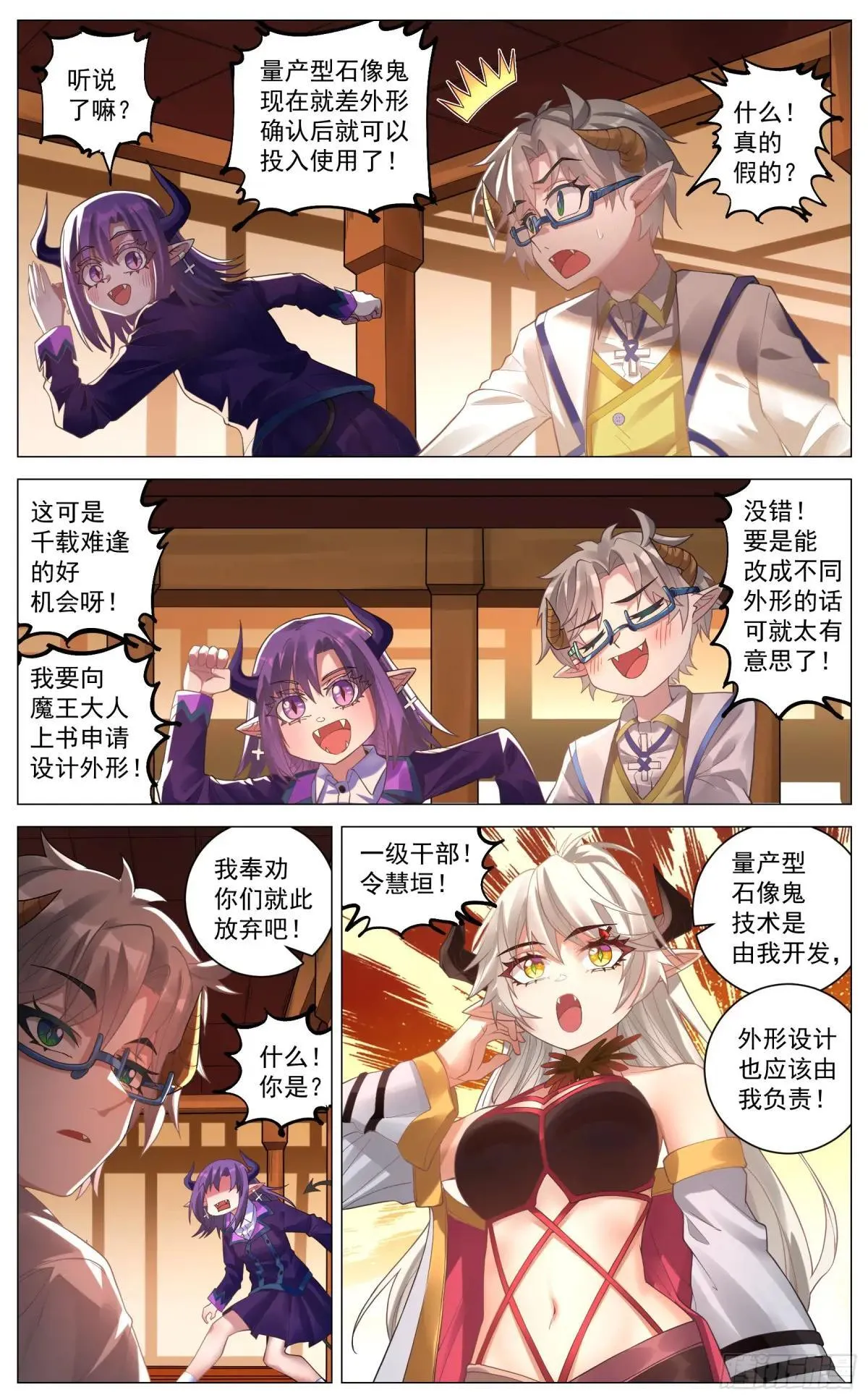 第45页