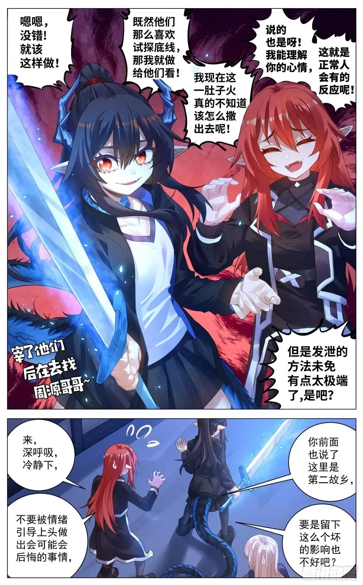 第30页