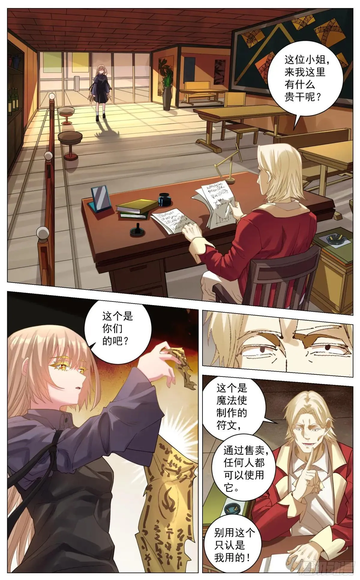 第27页