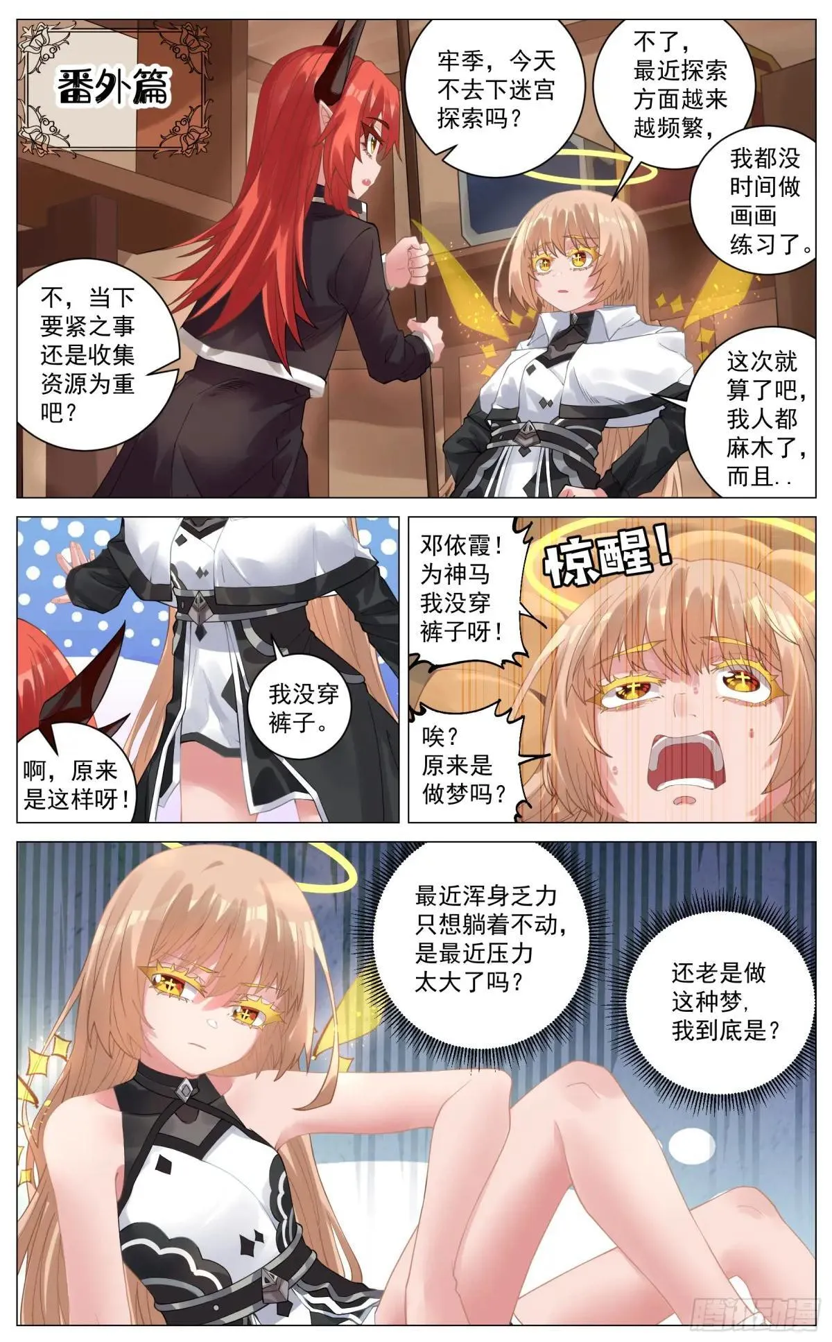 第63页