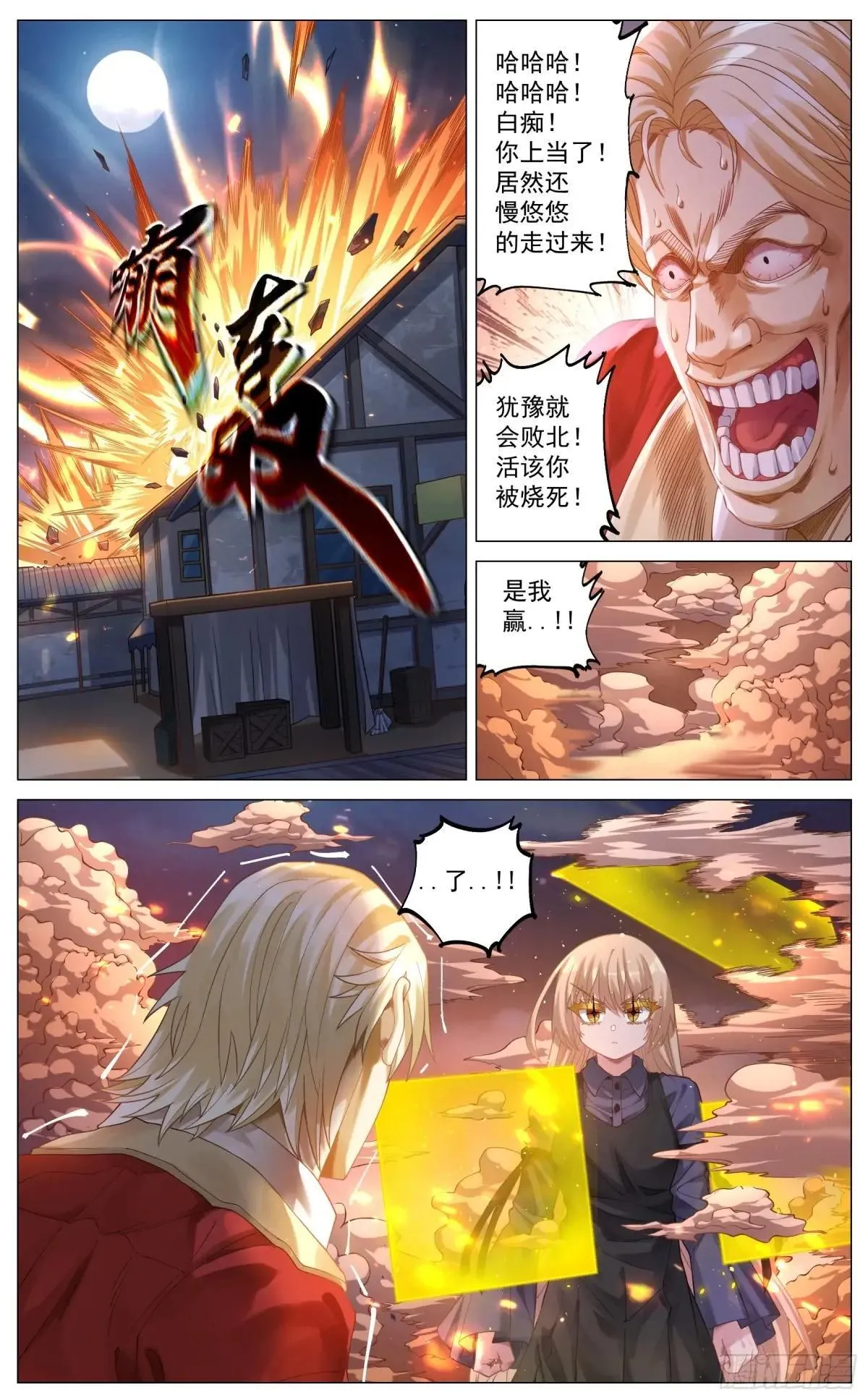 第45页