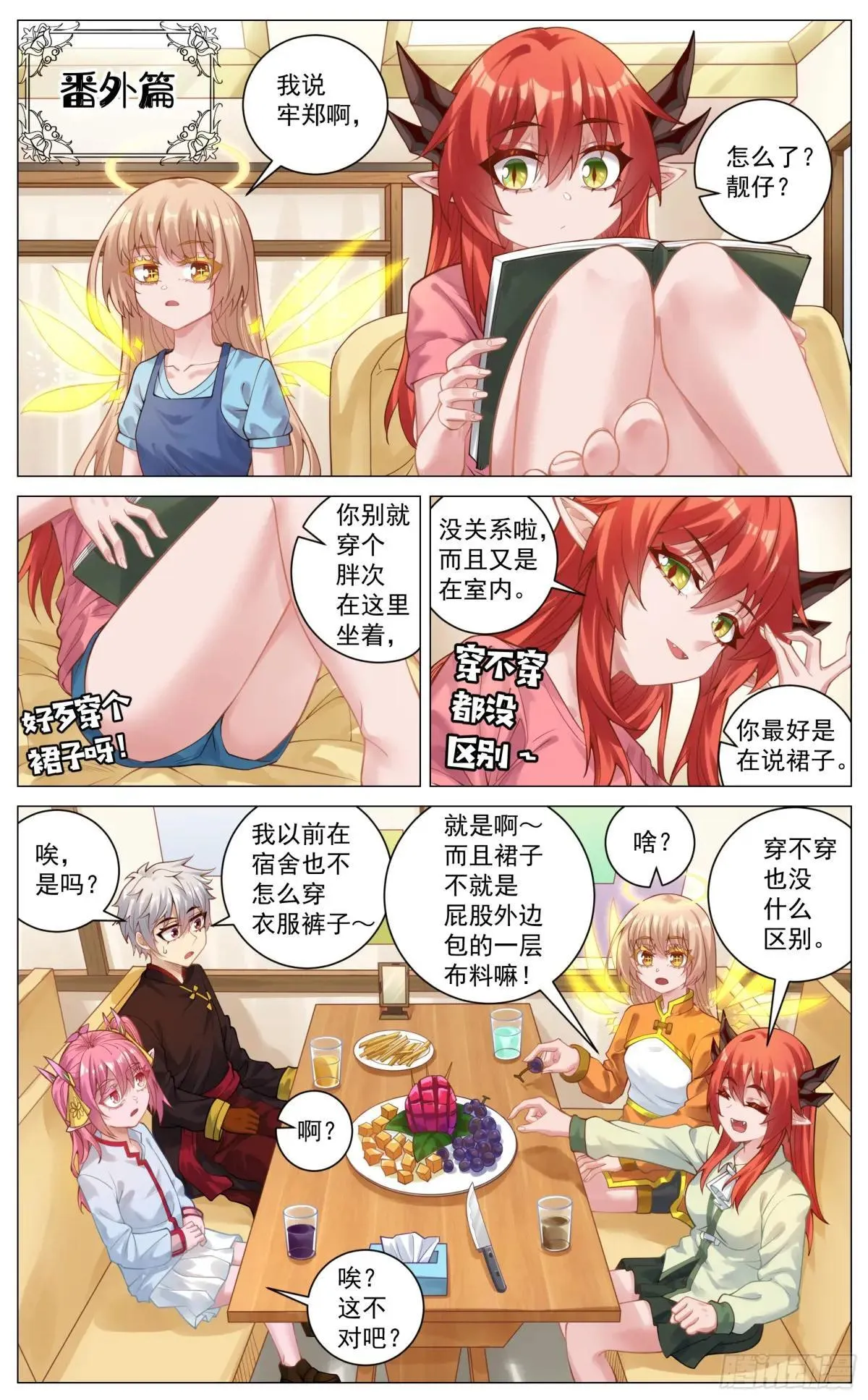 第63页