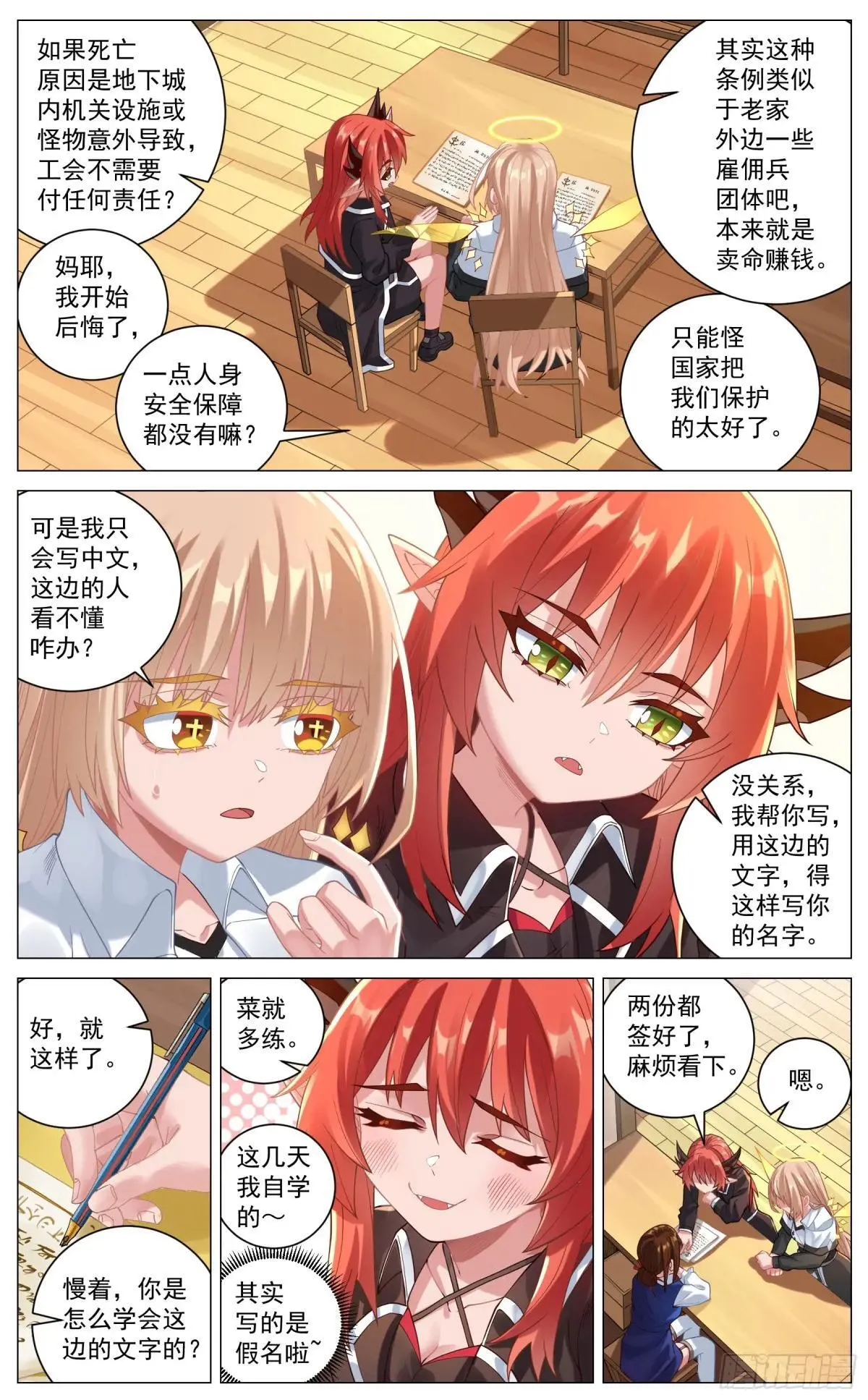 第27页