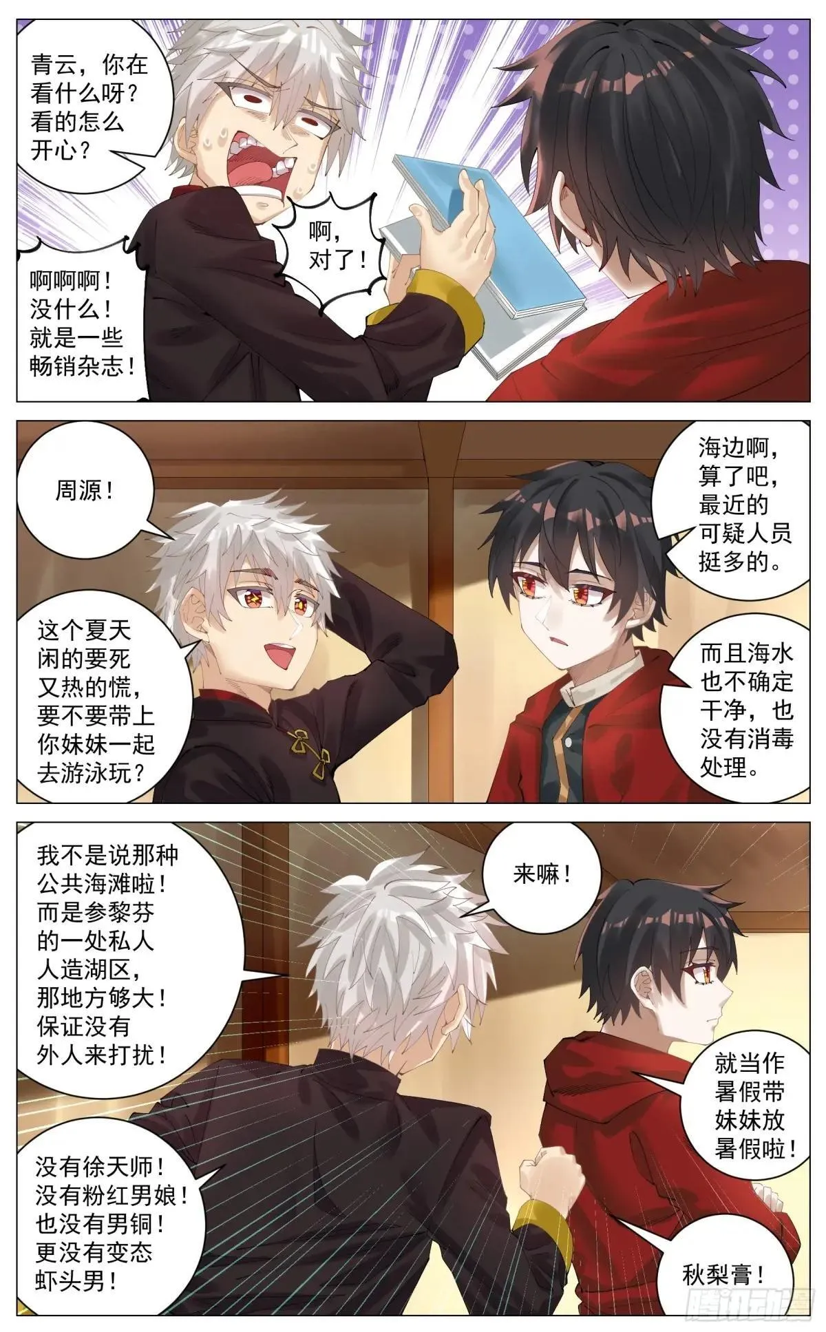 第45页