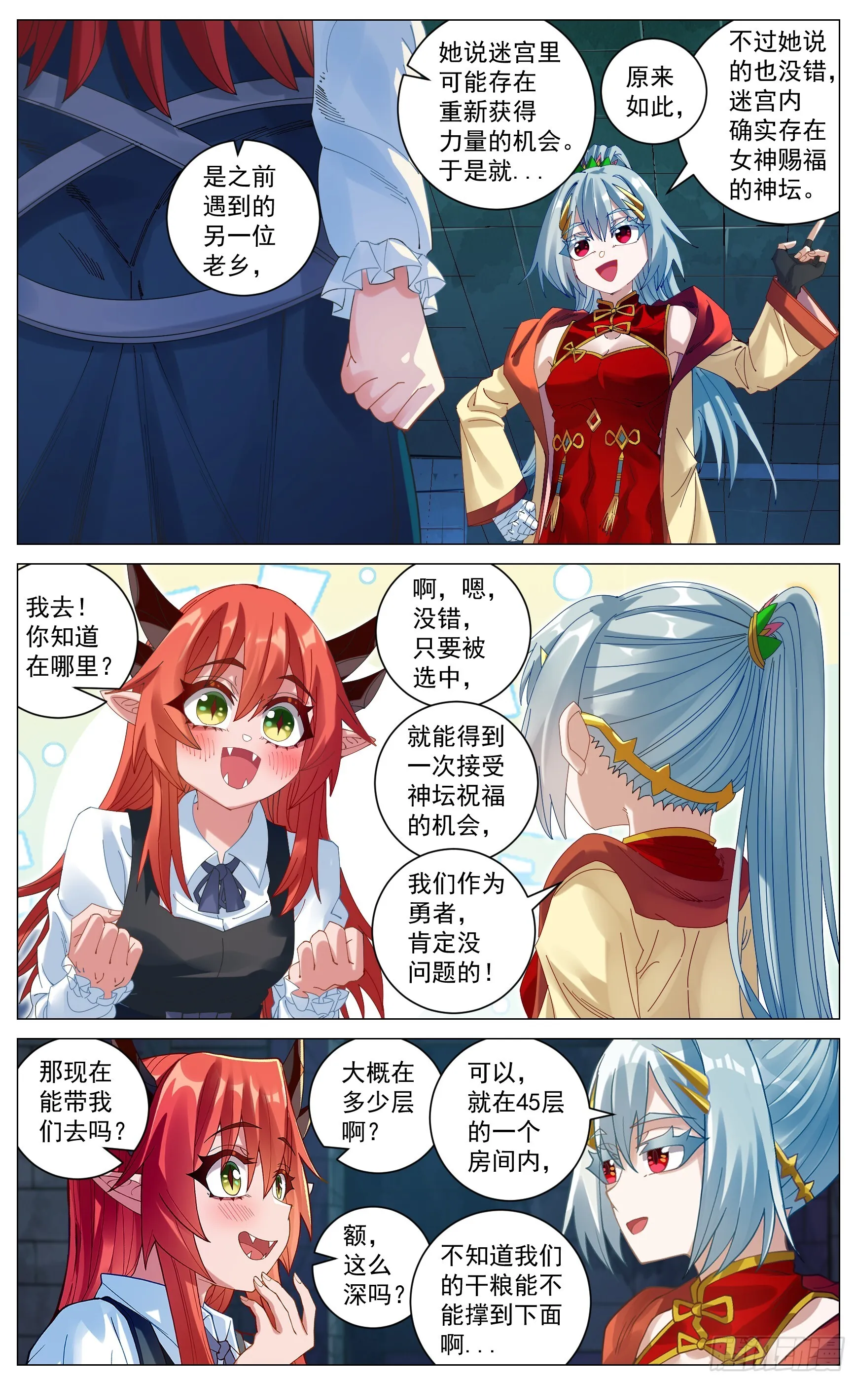 第36页