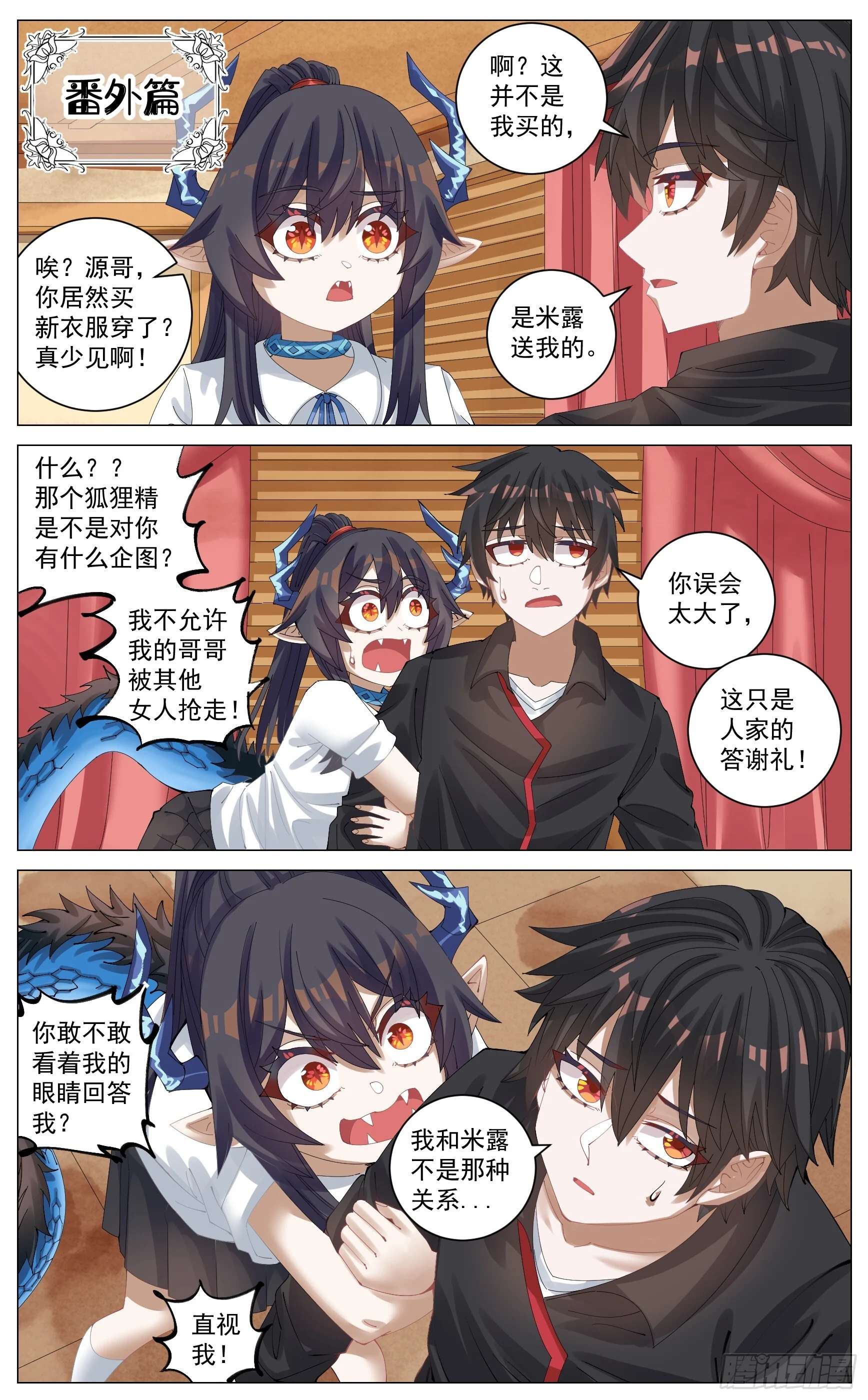 第0页