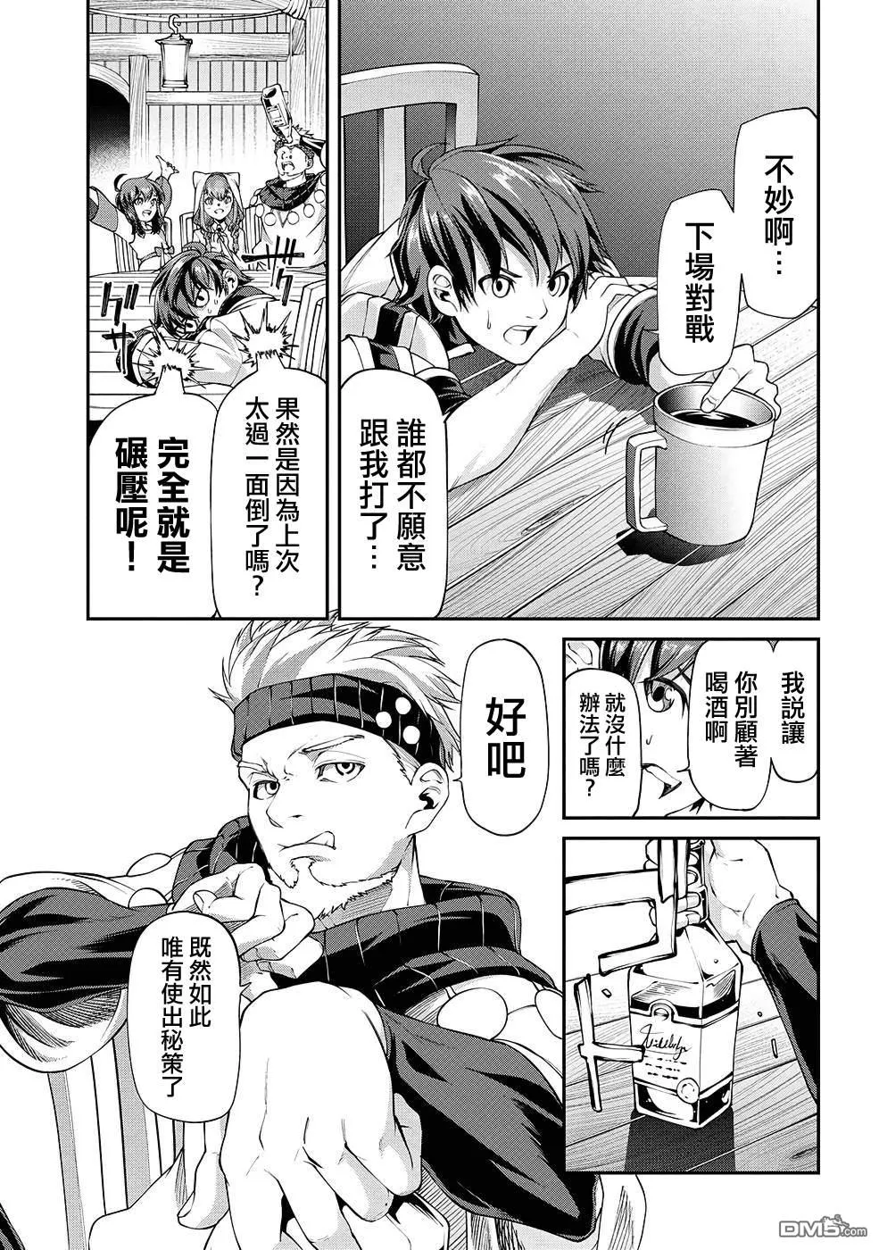 第84页