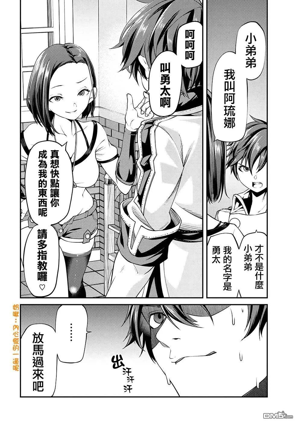 第60页