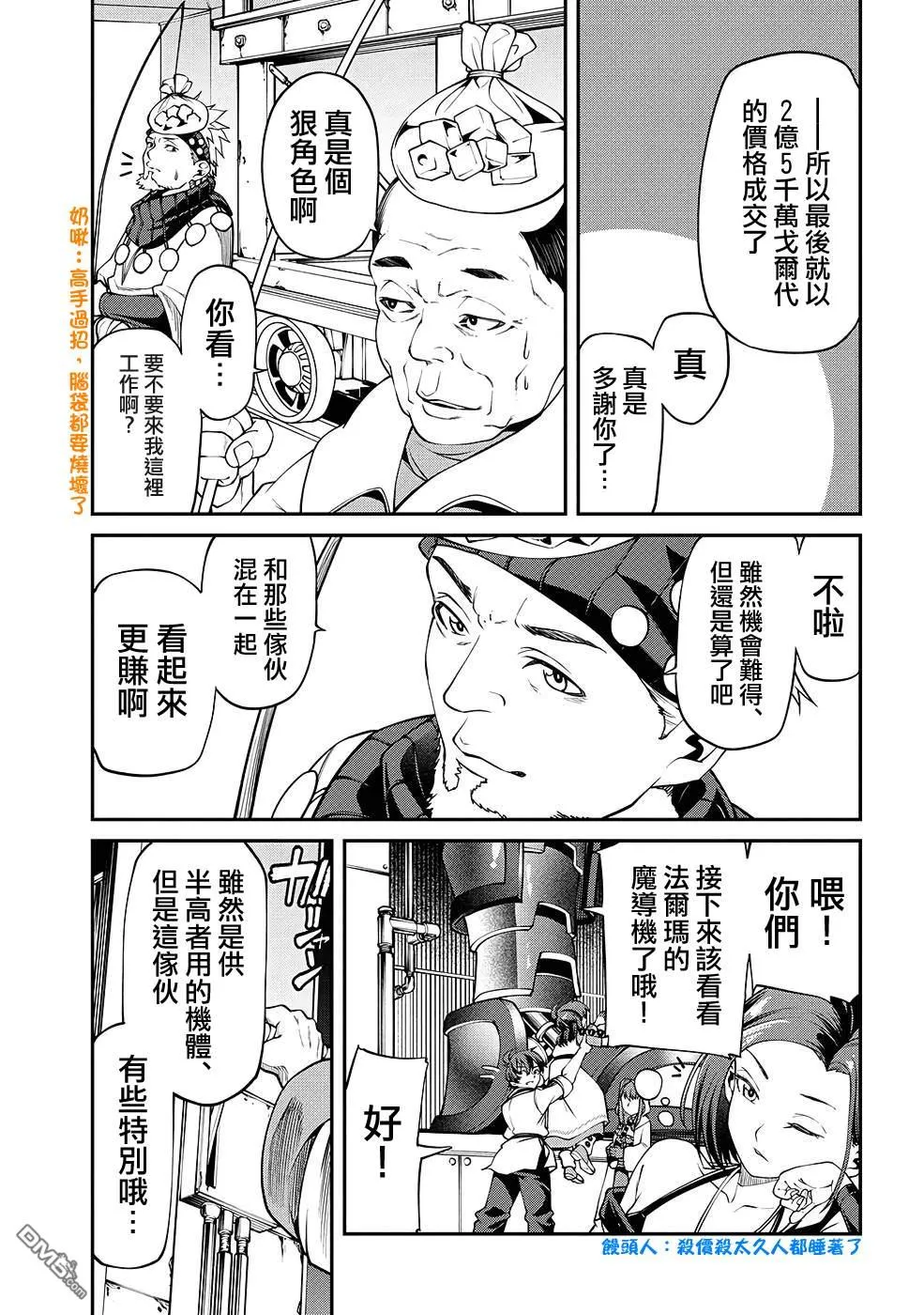 第78页