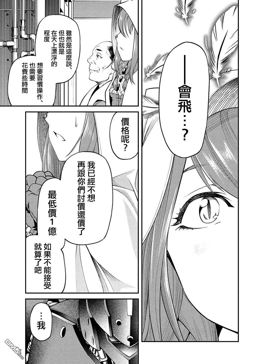 第84页