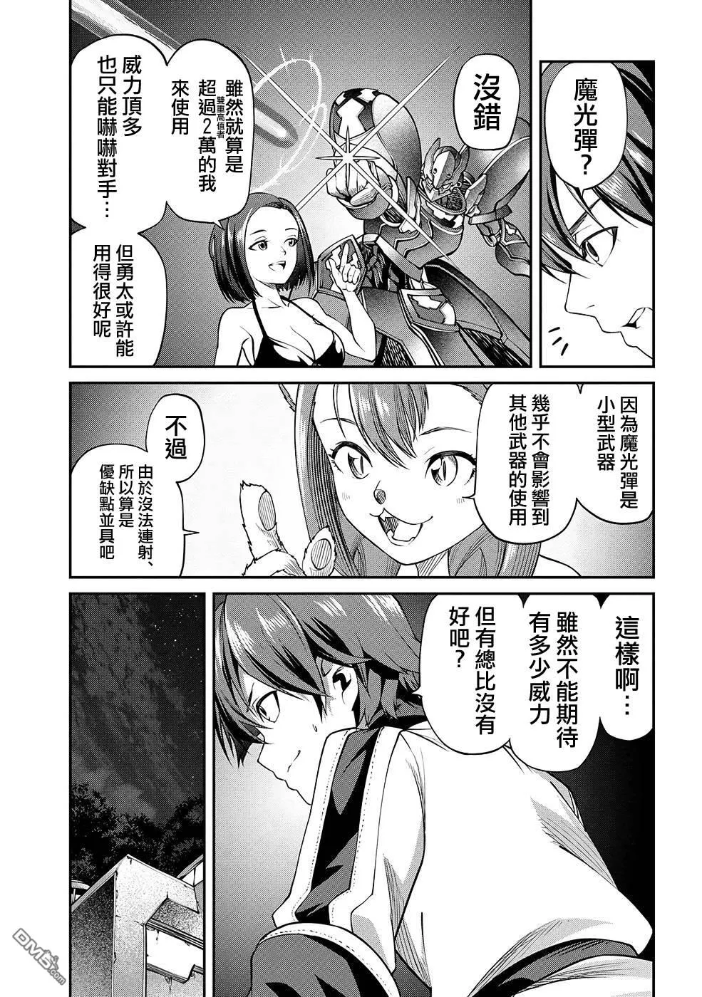 第33页