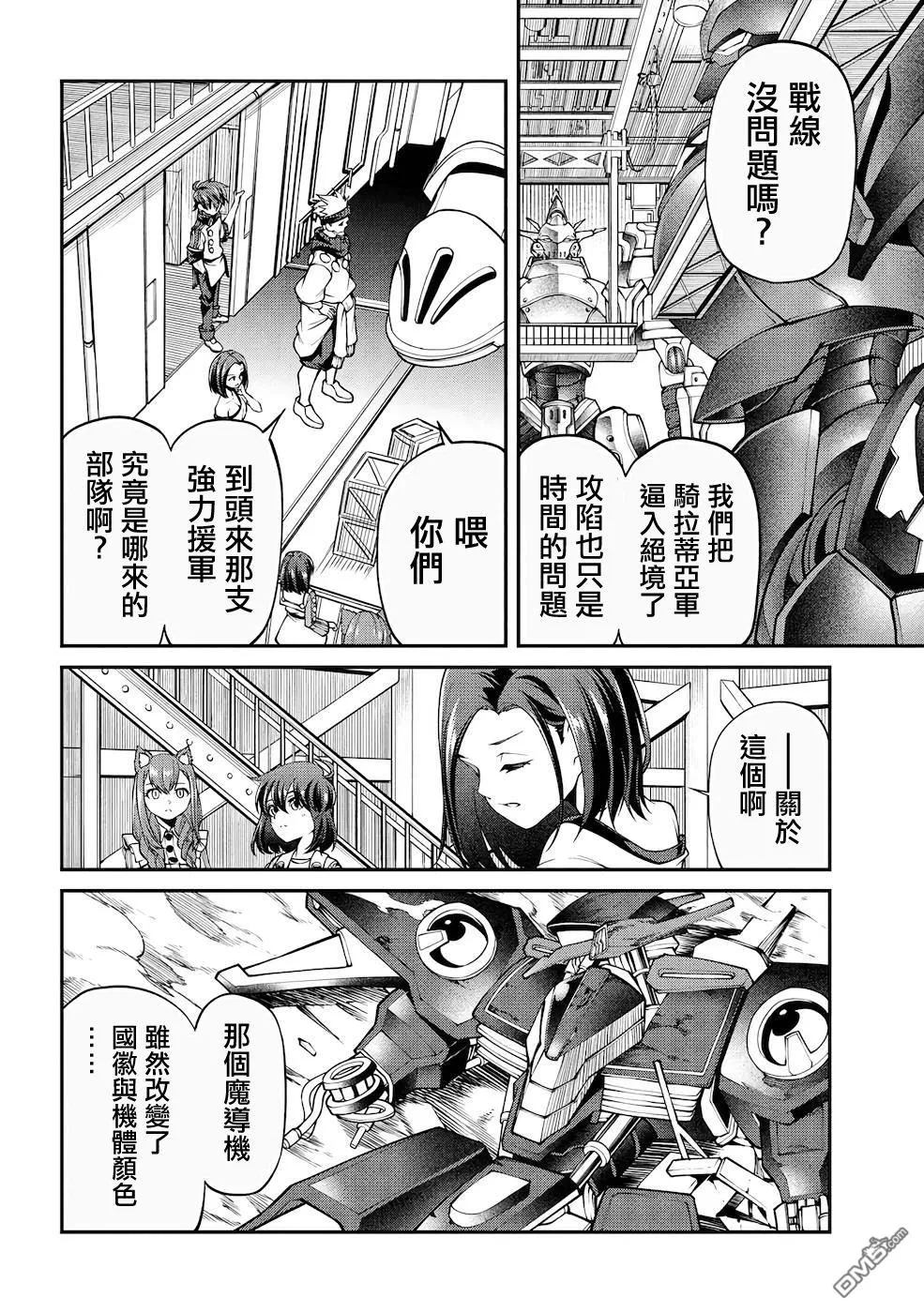 第33页