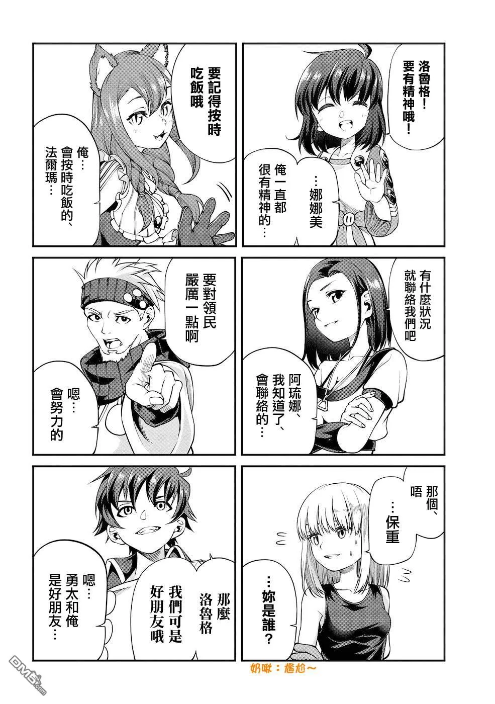 第63页