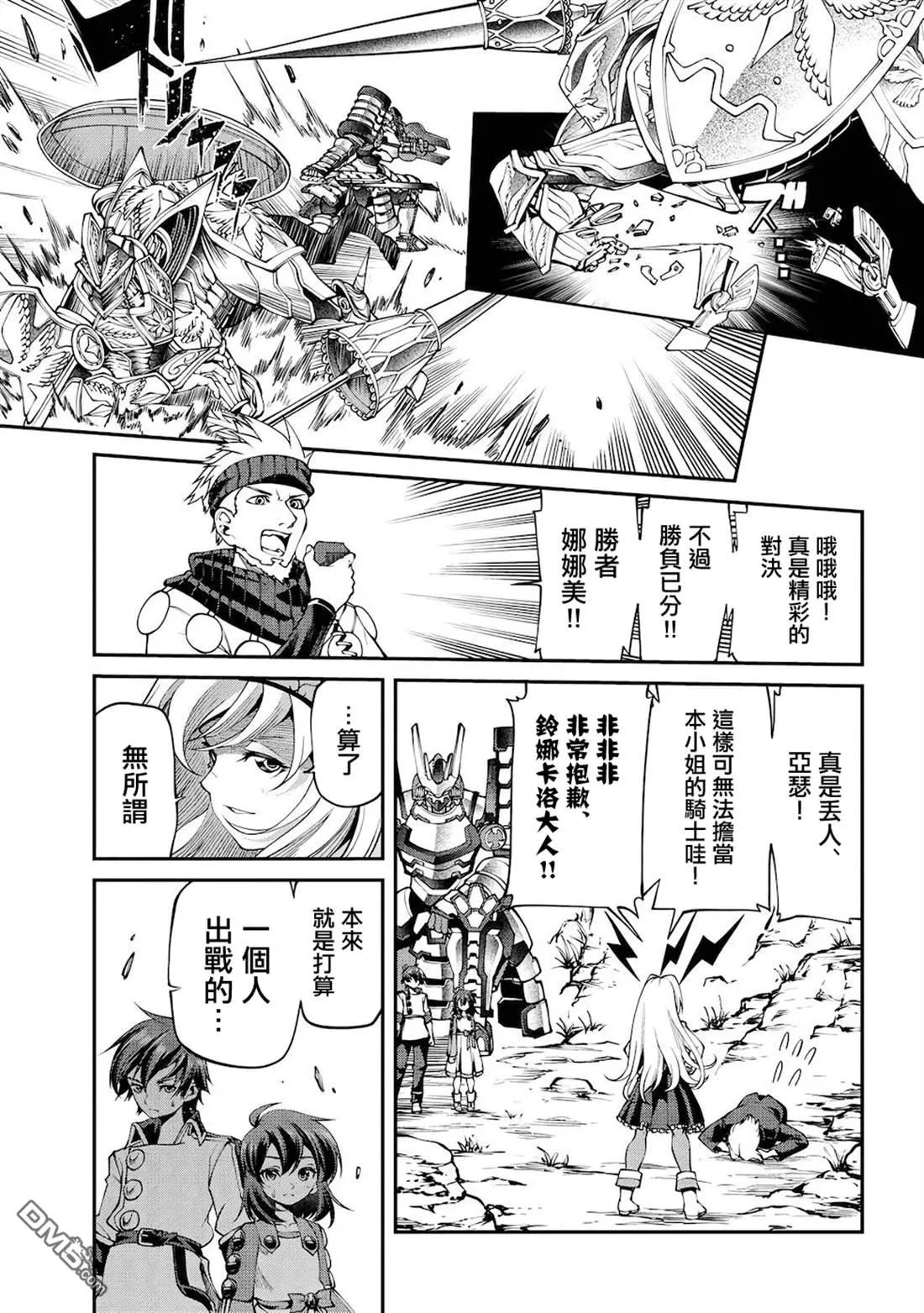 第72页